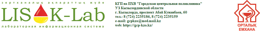 Главная